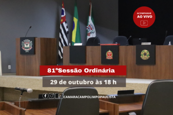 81º Sessão Ordinária